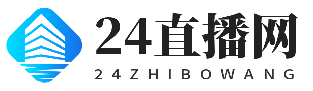 雨燕足球直播